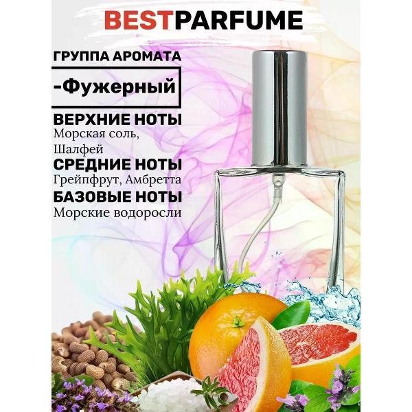 Духи БестПарфюм Wood Sage Sea Salt Джо Малон