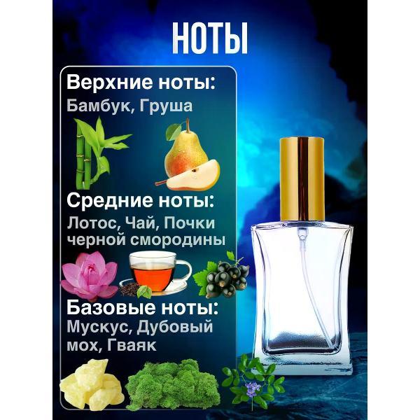 Духи БестПарфюм Bvlgari Omnia Crystalline Eau de Parfum