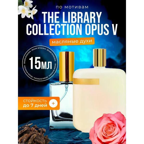 Духи БестПарфюм Opus V Амуаж Опус 5