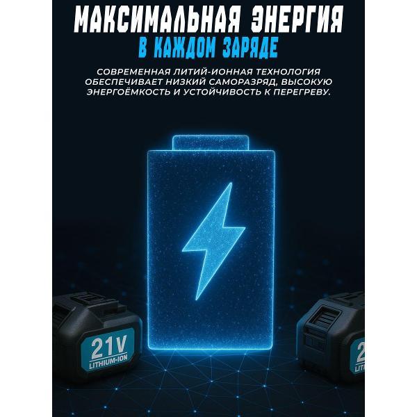 Дрель-шуруповерт LEDEME tools&hardware HY-11A-11