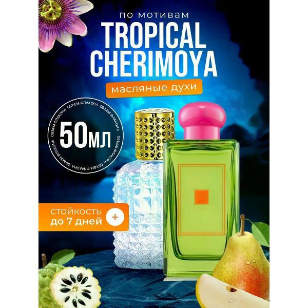 Духи БестПарфюм Tropical Тропикал Черимойя