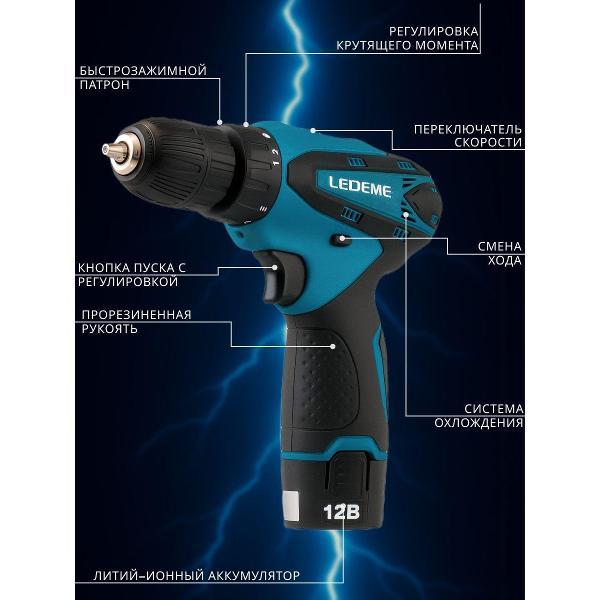 Дрель-шуруповерт LEDEME tools&hardware HY-11A-15