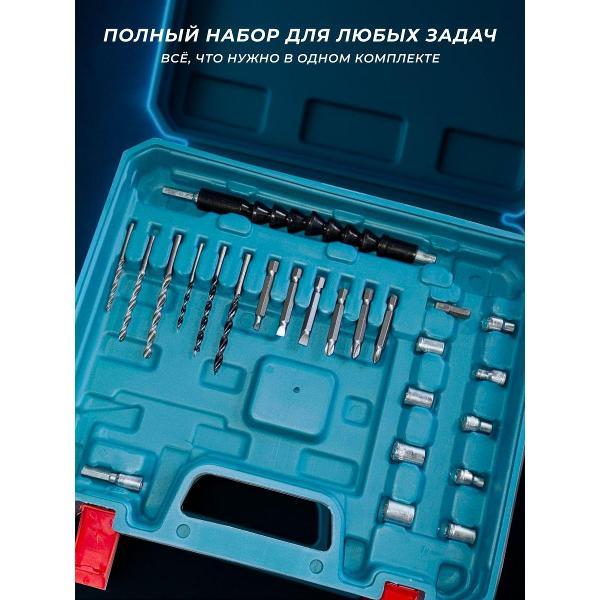 Дрель-шуруповерт LEDEME tools&hardware HY-11A-15