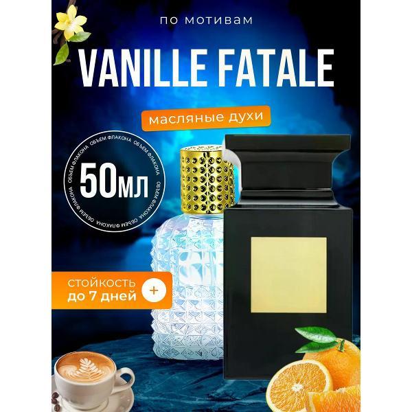 Духи БестПарфюм Vanille Fatale Том Форд Ваниль