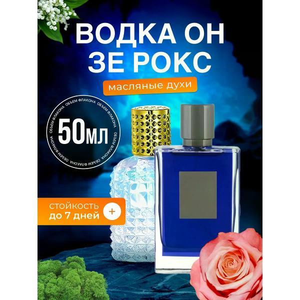 Духи БестПарфюм Vodka on the Rocks Водка со льдом фото