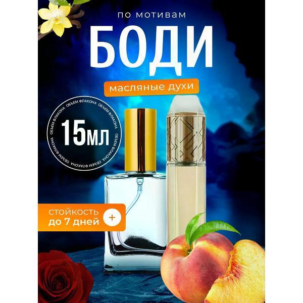 Духи БестПарфюм Body Барбери Боди фото