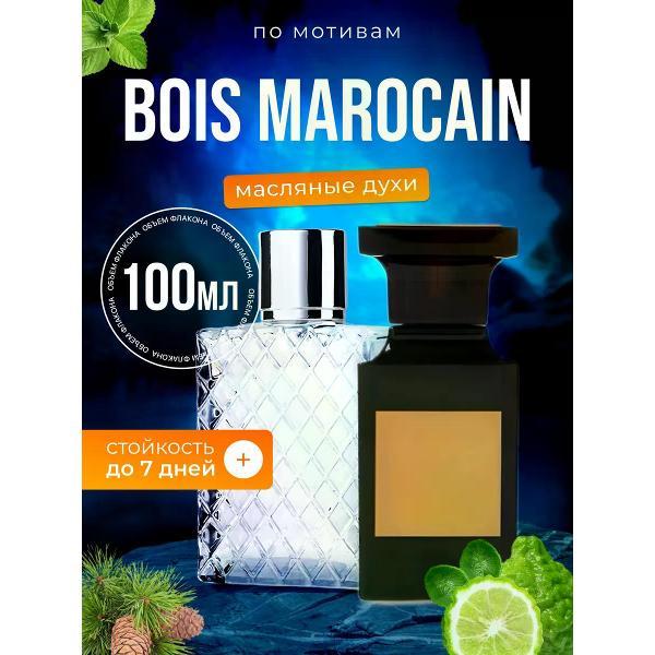 Духи БестПарфюм Bois Marocain Форд Бойс Марокан
