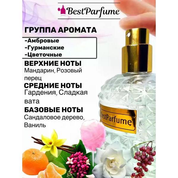 Духи БестПарфюм Carolina Herrera 212 Sexy Women