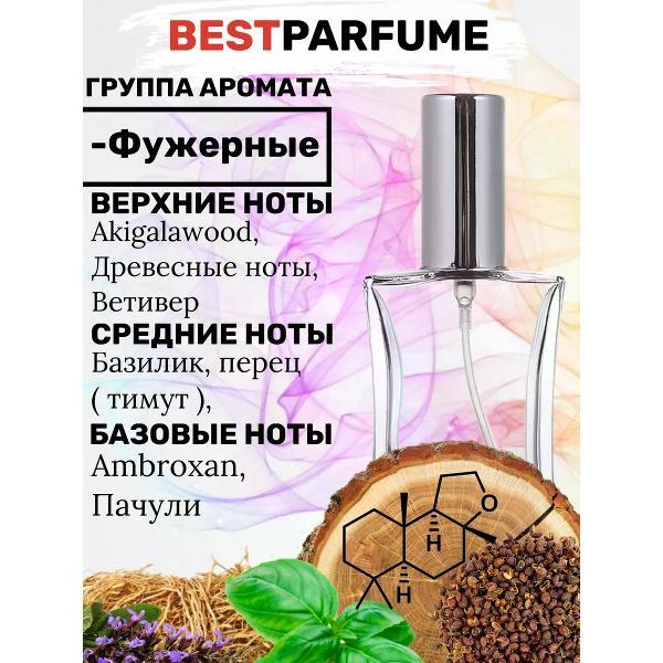 Духи БестПарфюм Imperial Эссенциале Империал