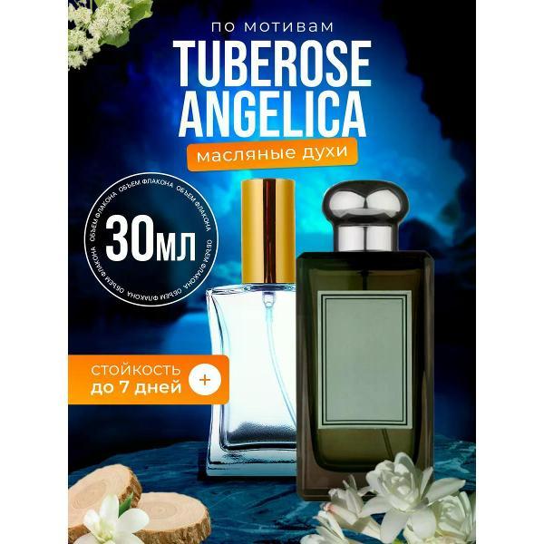 Духи БестПарфюм Tuberose Angelica Малон Тубероз Ангелика