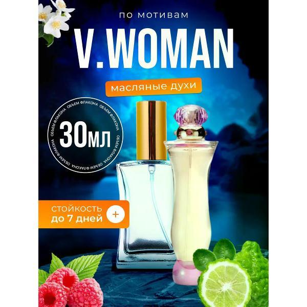Духи БестПарфюм V Woman Версаче Вумен Вуман