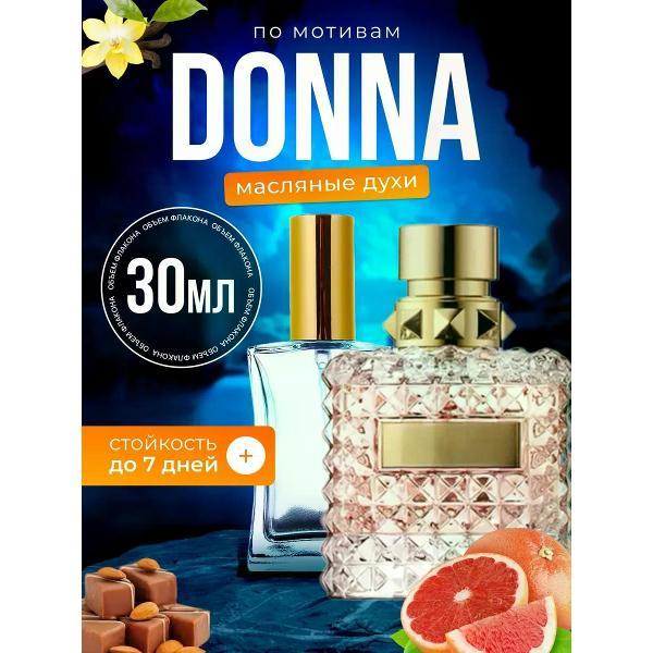 Духи БестПарфюм Donna Валентино Донна фото