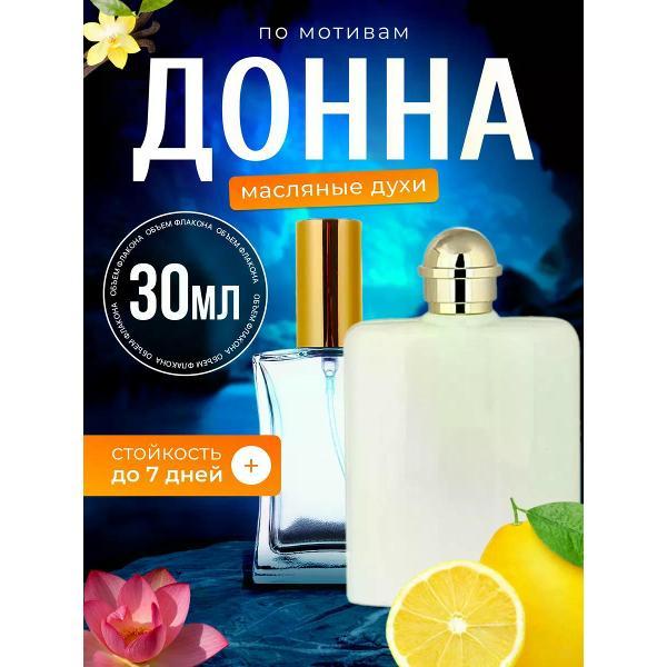 Духи БестПарфюм Donna Труссарди Донна 2011 фото