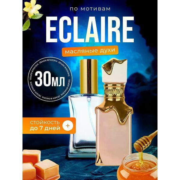 Духи БестПарфюм Eclaire Латтафа Эклер