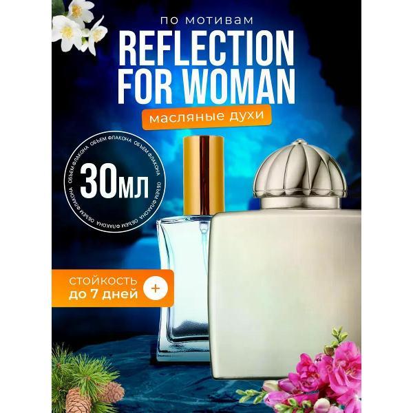 Духи БестПарфюм Reflection Амуаж Рефлекшн