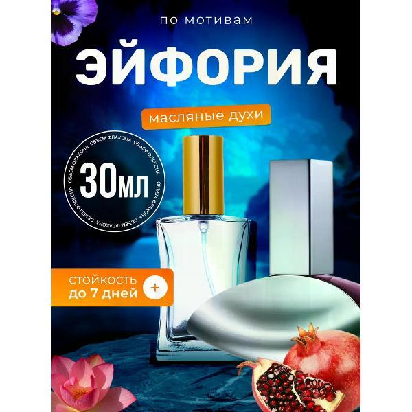 Духи БестПарфюм Euphoria Кельвин Кляйн Эйфория