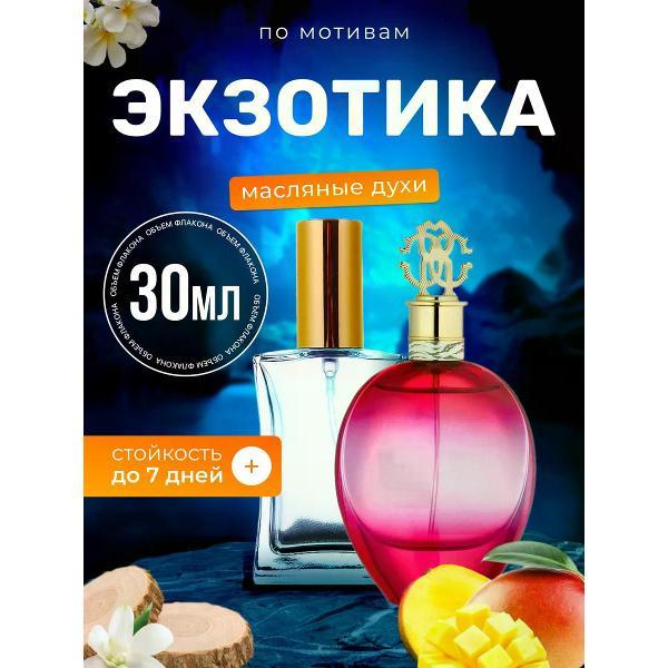 Духи БестПарфюм Exotica Роберто Кавалли Экзотика