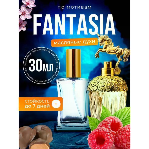 Духи БестПарфюм Fantasia Анна Суи Фантазия