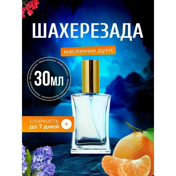 Духи БестПарфюм Shahrazat Шахерезада фото