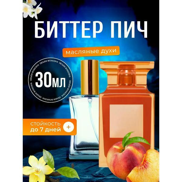 Духи БестПарфюм Bitter Peach Том Форд Биттер Пич персик