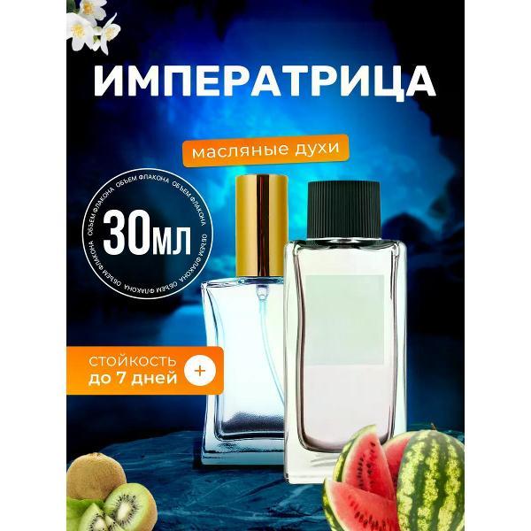 Духи БестПарфюм L Imperatrice Дольче Габбана Императрица