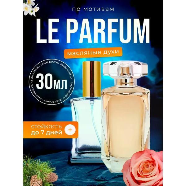 Духи БестПарфюм Le Parfum Эли Сааб Ле