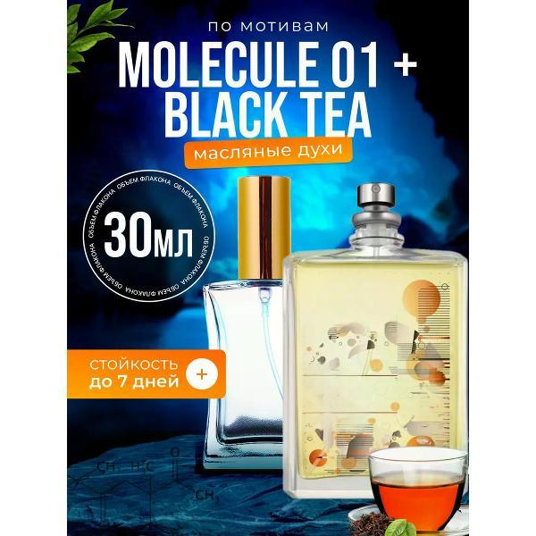 Духи БестПарфюм Molecule 01 Молекула Черный Чай