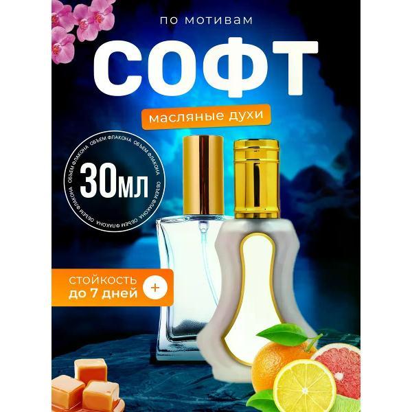 Духи БестПарфюм Soft Аль Рехаб Софт