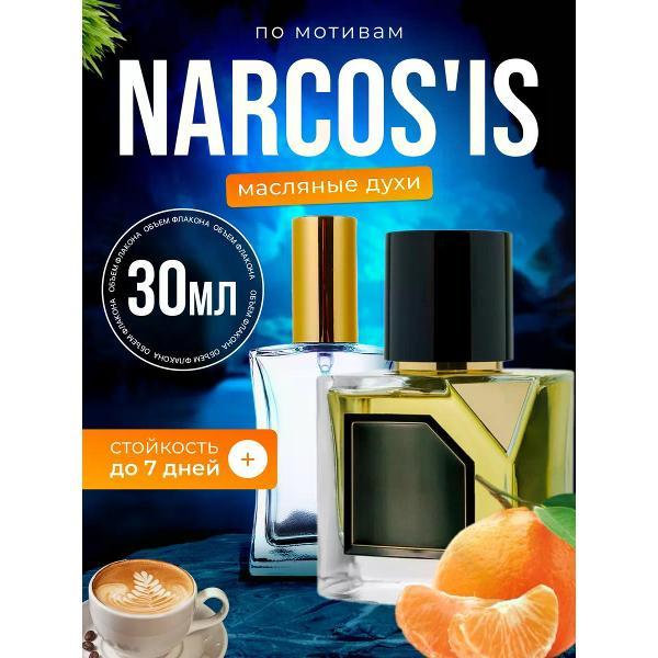 Духи БестПарфюм Narcosis Вертус Наркоз Наркозис