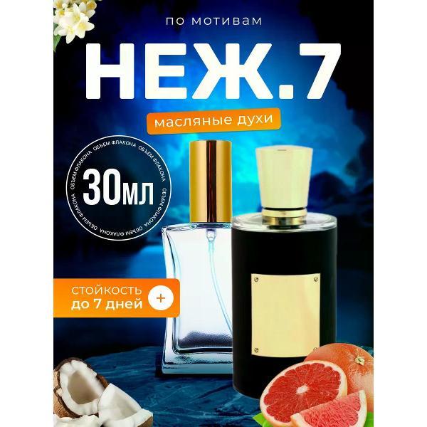 Духи БестПарфюм Nej 7 Неджма 7