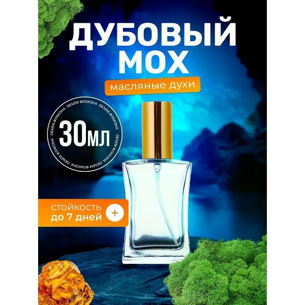 Духи БестПарфюм Oakmoss Amber Дубовый Мох