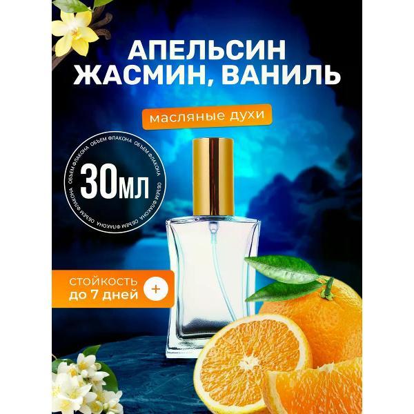 Духи БестПарфюм Orange Jasmine Апельсин Жасмин