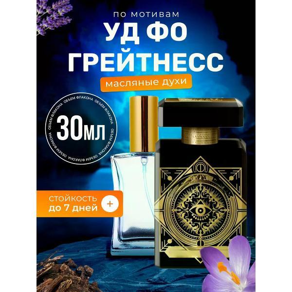 Духи БестПарфюм Oud for Greatness Инитио Прайвс