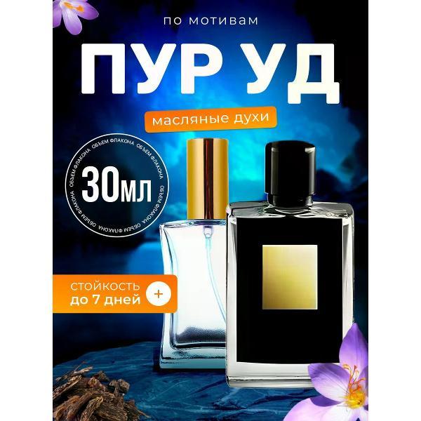 Духи БестПарфюм Pure Oud Килиан Пур Уд