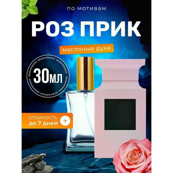 Духи БестПарфюм Rose Prick Том Форд Роз Прик