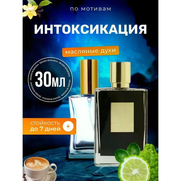 Духи БестПарфюм Intoxicated Интоксикация