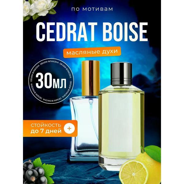 Духи БестПарфюм Cedrat Boise Мансера Цедрат Бойс