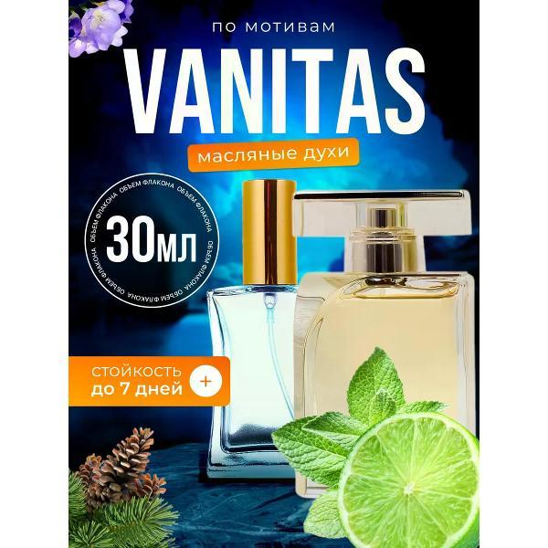 Духи БестПарфюм Vanitas Версаче Ванитас фото