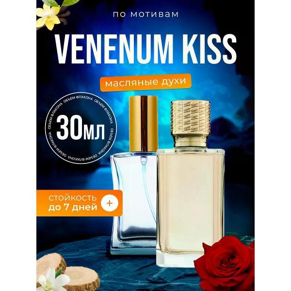 Духи БестПарфюм Venenum Экс Нихило Вененум Кисс фото
