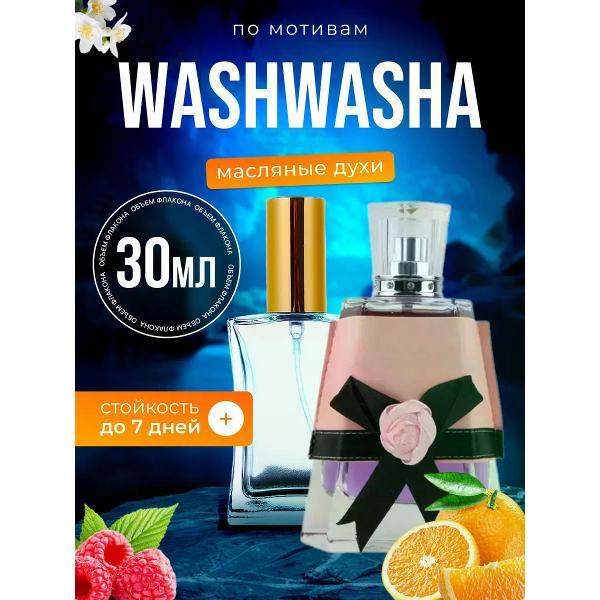 Духи БестПарфюм Washwasha Латтафа Аттар Вашваша