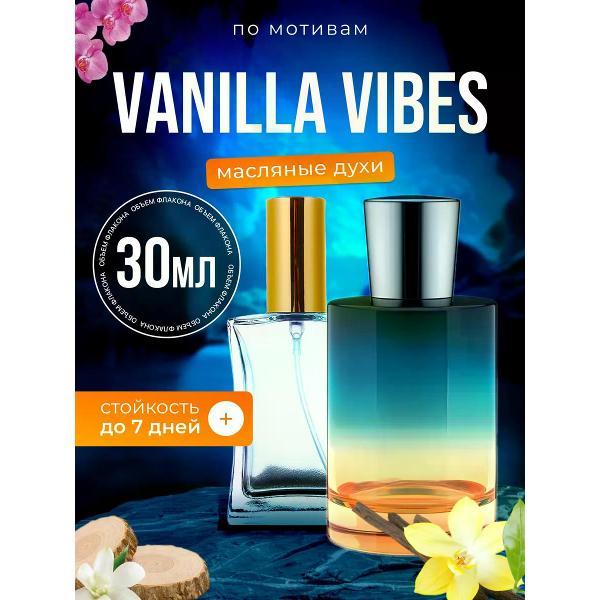 Духи БестПарфюм Vibes Джульетта с пистолетом