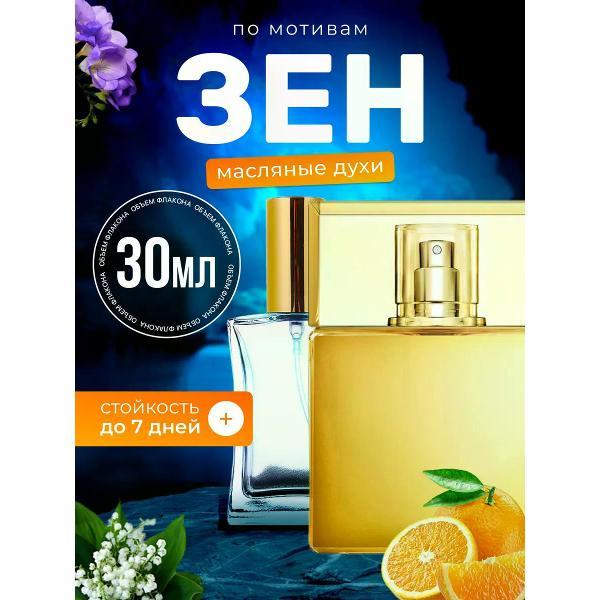 Духи БестПарфюм Zen Шисейдо Зен