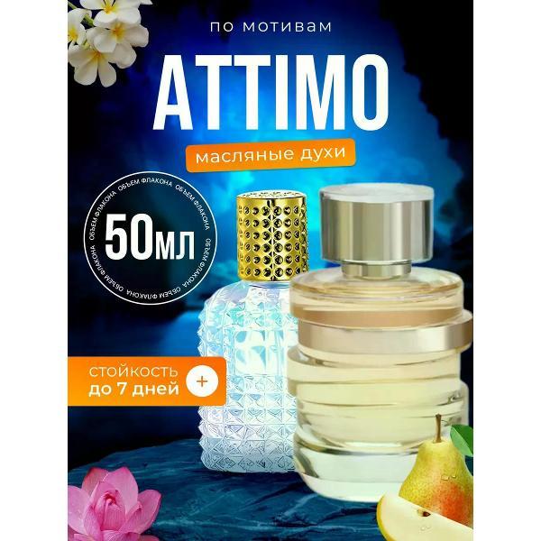 Духи БестПарфюм Attimo Сальваторе Феррагамо Аттимо фото