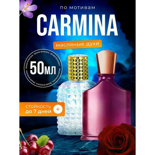 Духи БестПарфюм Carmina Крид Кармина фото