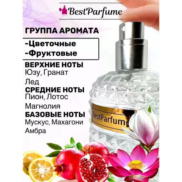 Духи БестПарфюм Bright Crystal Версаче Брайт Кристалл