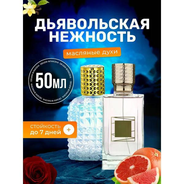 Духи БестПарфюм Devil Tender Экс Нихило Дьявольская нежность