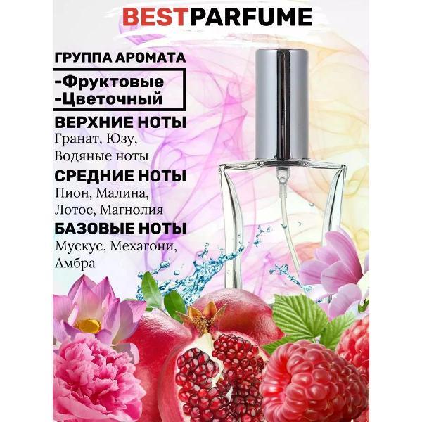 Духи БестПарфюм Crystal Absolu Версаче Брайт Кристалл Абсолют