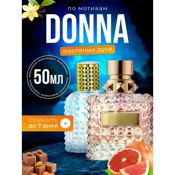 Духи БестПарфюм Donna Валентино Донна фото
