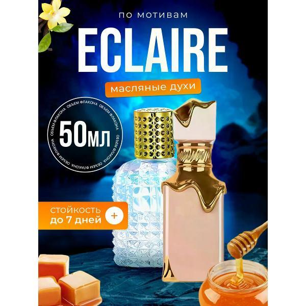 Духи БестПарфюм Eclaire Латтафа Эклер