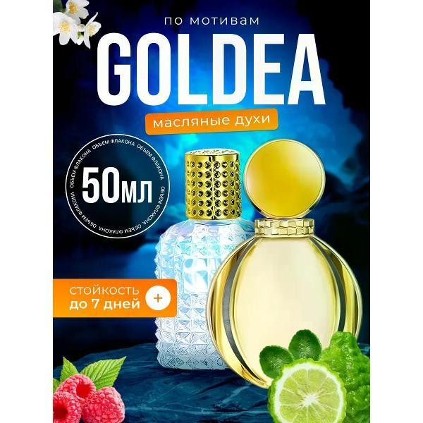Духи БестПарфюм Goldea Булгари Голдеа